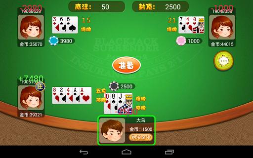 Sa Gaming มือถือ