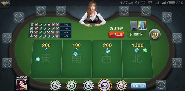 Sagame ฝาก200ฟรี 200