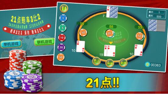 Aecasino บาคาร่า ออนไลน์